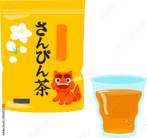袋入りのさんぴん茶とグラスに注いださんぴん茶