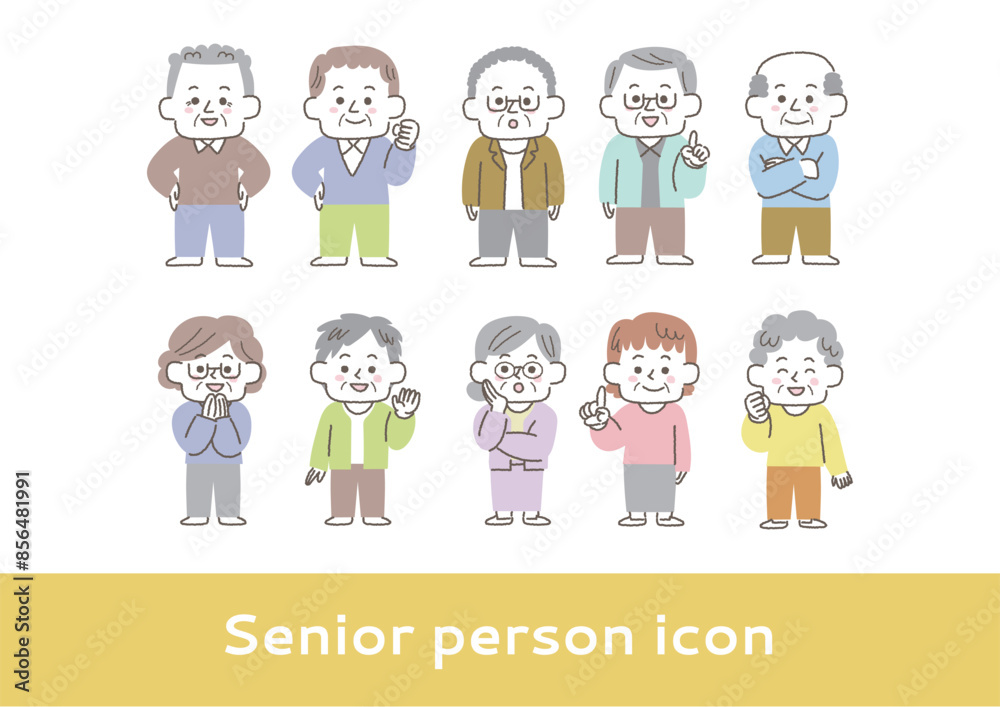 シニアの様々な表情、ポーズのイラストセット（上半身）