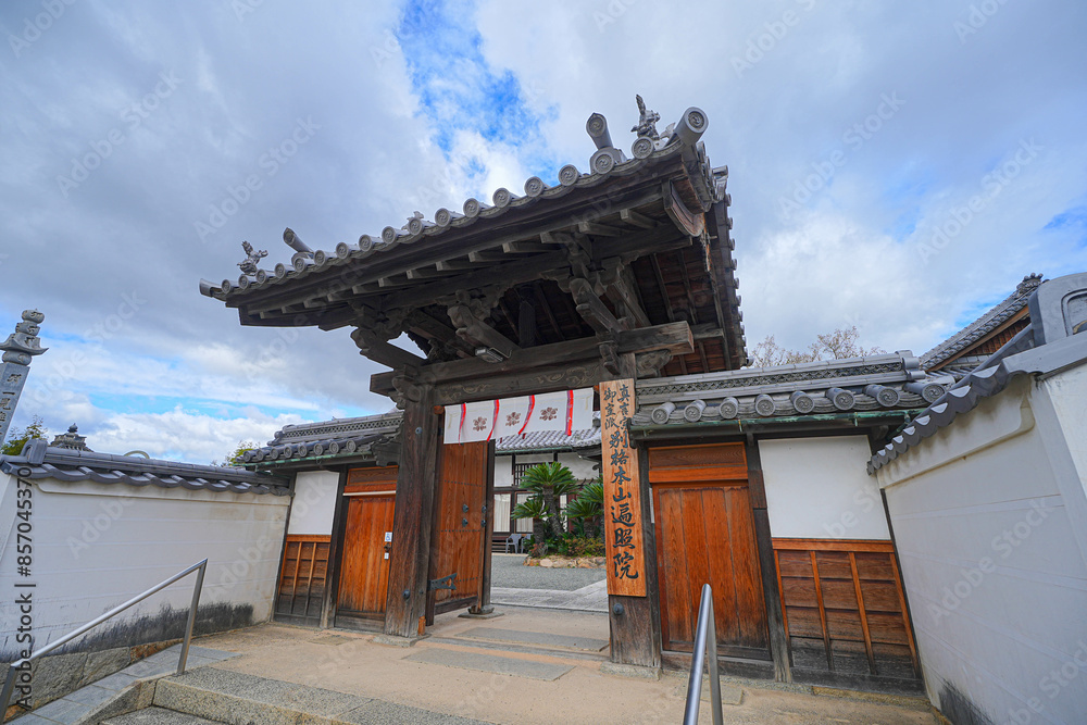 Obraz premium 遍照寺
