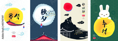 Happy Chuseok holiday poster set. Korean Hangawi festival print. Korea Thanksgiving Day celebration placard. Asian Moon Cake mid autumn harvest oriental event art banner. Translation: Hangawi Chuseok