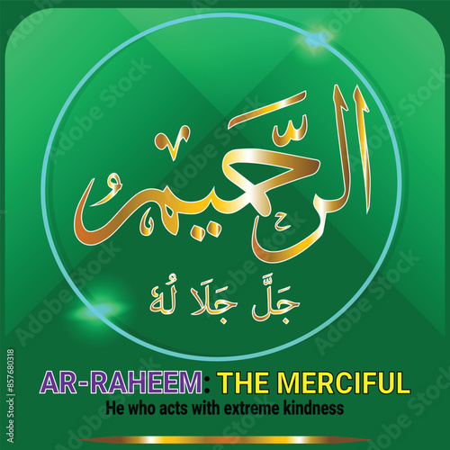 AR-RAHEEM Name of Allah (God). Translation: The Merciful - He who acts with extreme kindness.  With Golden and Green Theme