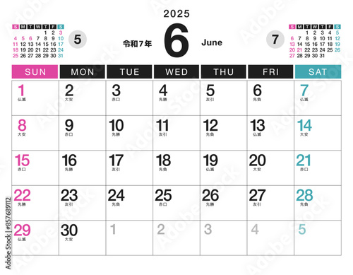 2025年（令和7年）のカレンダー  6月（祝日・六曜）
