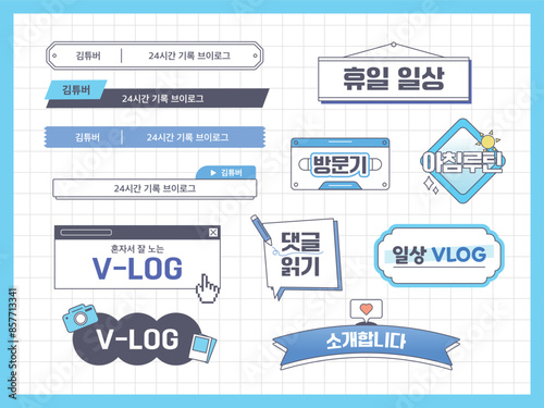 심플 영상 자막 말풍선 세트 09