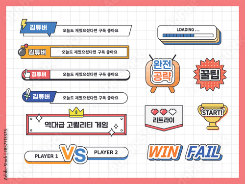 심플 영상 자막 말풍선 세트 03