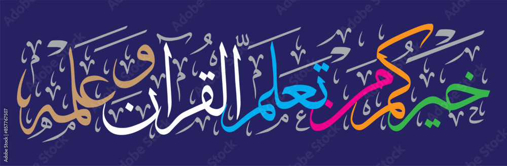 khairukum man ta'allamal qur'an wa allamahu verses quranic ayat arabic islamic multicolor khattati calligraphy isolate on blue background khairukum man ta'allamal qur'an wa allamahu verses quranic ayat arabic islamic multicolor khattati calligraphy isolate on blue background