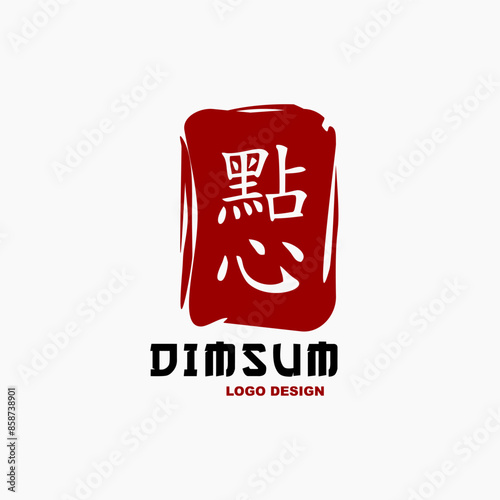 dimsum logo design inspiration . dimsum logo design template . asian restaurant logo design . asian food logo
