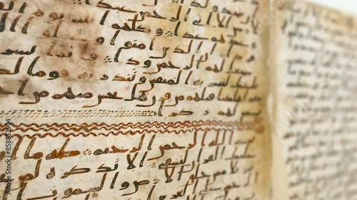 Animation of Quran, or Koran, is the religious text of Islam