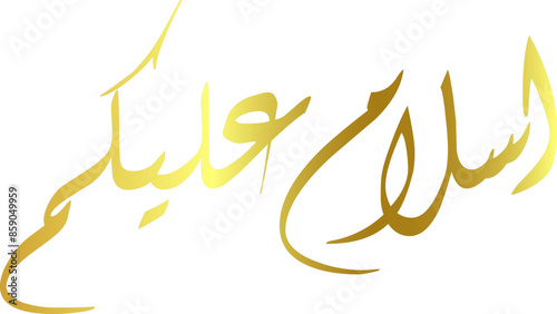 Assalamualaikum  arabic calligraphy digital brush style