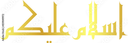 Assalamualaikum  arabic calligraphy sharp corners style