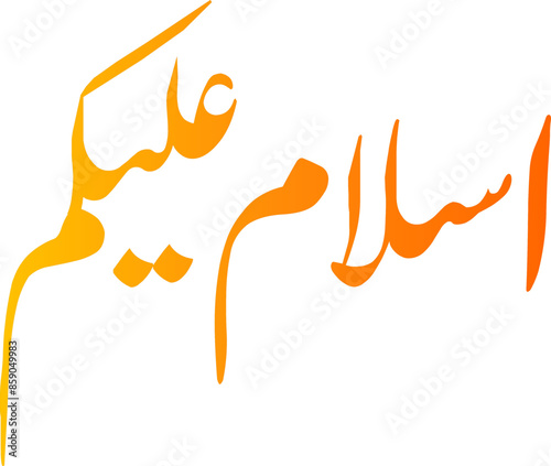 Assalamualaikum  urdu calligraphy