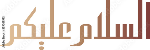 Assalamualaikum  arabic calligraphy crisp art