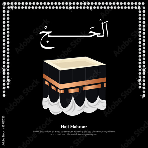 Hajj mabrour celebration with kaaba vector illustration, hajj mabrour poster template design with beautiful sky view.