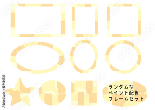 ランダムな配色ペイントフレームイエロー
