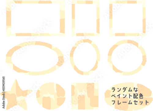 ランダムな配色ペイントフレームイエロー