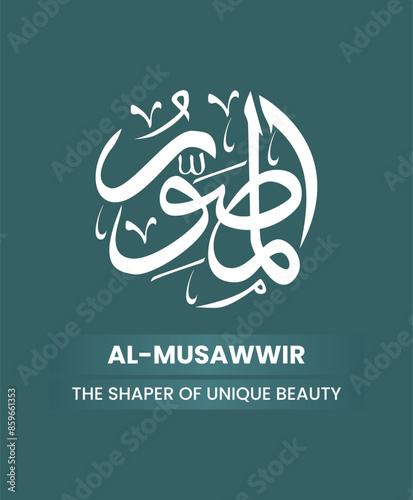 Calligraphy of 99 names of Allah (Asma ul Husna), Allah Beautiful Name Calligraphy