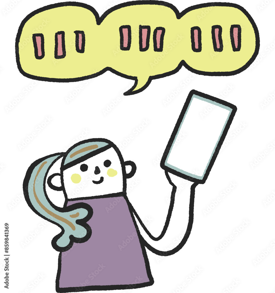 マイナンバーまたはカード番号とスマホ ストックイラスト素材
マイナンバーまたはカード番号とスマホ ストックイラスト素材