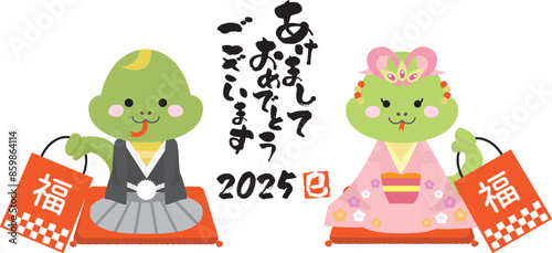 新年の挨拶をする福袋を持つ着物姿のヘビの年賀状