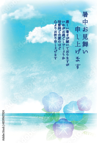 あさがお　海　暑中見舞い　背景