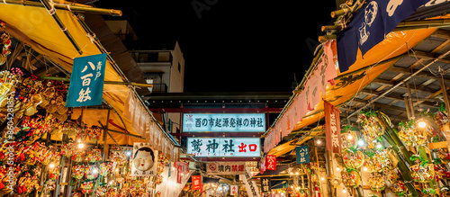 浅草鷲神社酉の市　東京都台東区　