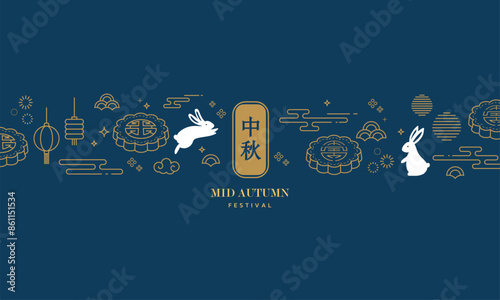 Mid Autumn