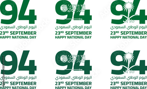 Saudi National Day 94. September 23 KSA flag Kingdom of Saudi Arabia anniversary, green set