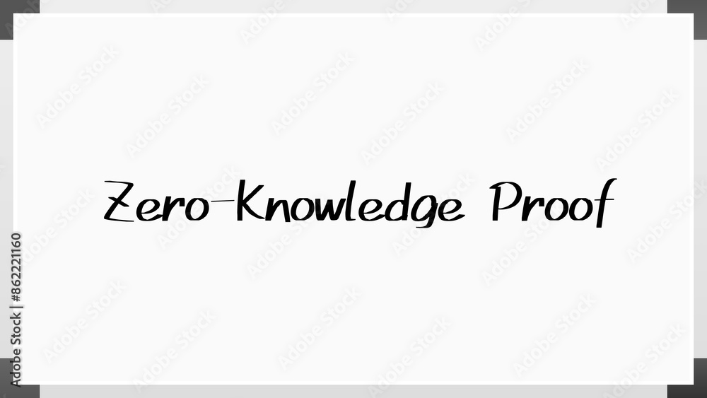 Zero-Knowledge Proof のホワイトボード風イラスト