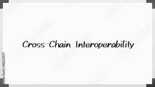 Cross-Chain Interoperability のホワイトボード風イラスト