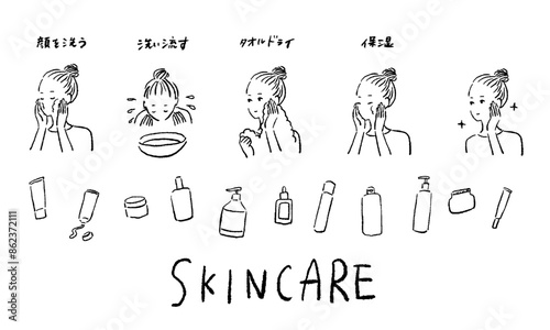 スキンケアしている女性のイラスト