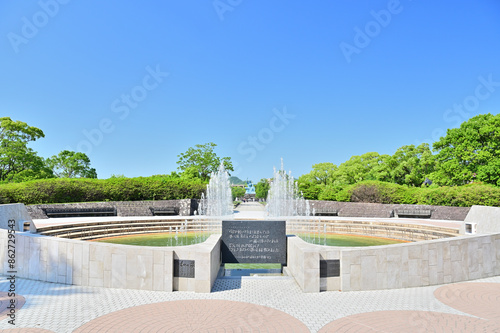 平和公園　平和の泉　長崎県長崎市 photo
