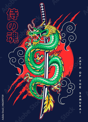 Print Design with Japanese Tattoo Dragon