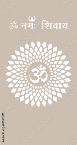 om namah shivaya. Om sign with mandala, om symbols.  Shiva mantra