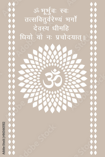 Om Jali design, Ohm cnc cut jali, corian jali for Temple Mandir door 