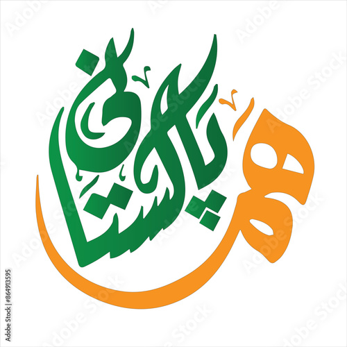 pakistan 