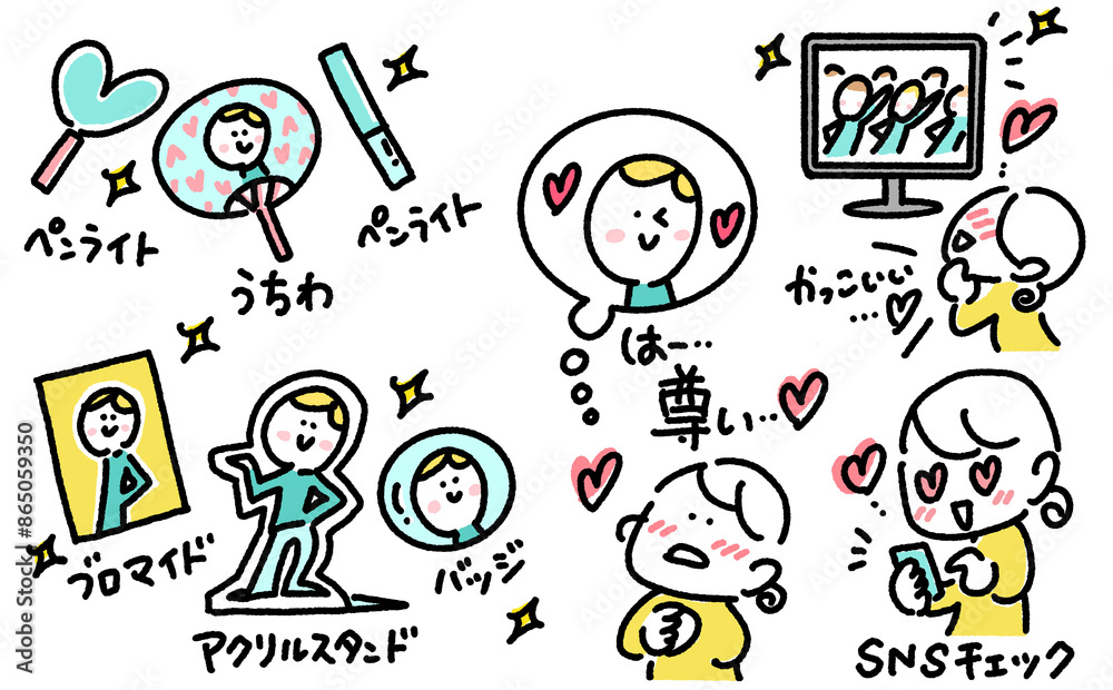 推し活をする女性のイラストセット オタク アイドルファン グッズ 動画鑑賞 推し活をする女性のイラストセット オタク アイドルファン グッズ 動画鑑賞