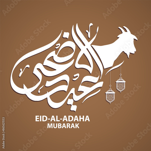 Arabic calligraphy celebrating Eid Adah, vector illustration, blue background.
