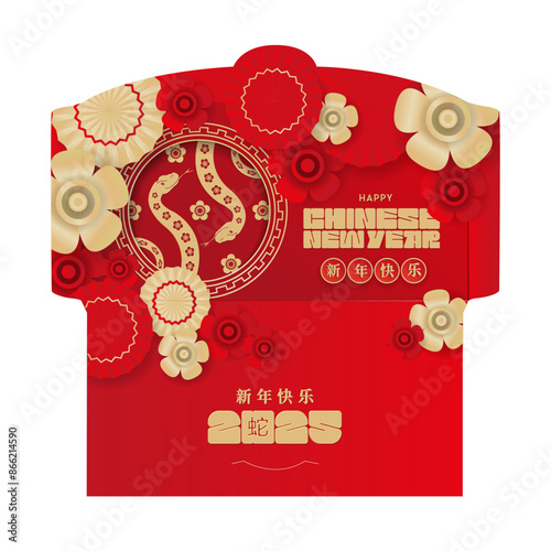 Horizontal Asian red envelope template. Happy Chinese New Year 2025 print concept. Two snakes with flowers an umbrellas gold zodiac pattern. Translation Happy New Year 2025, Snake. Vector eps10.
