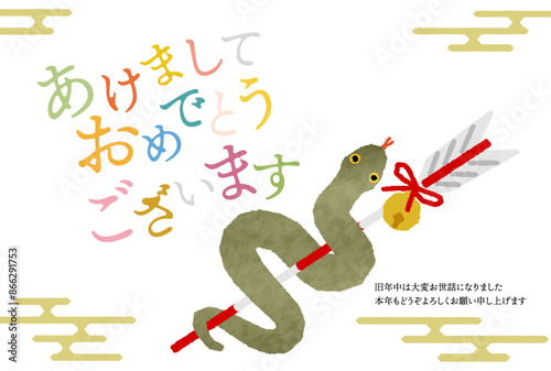 2025年巳年の和風年賀状、蛇と破魔矢