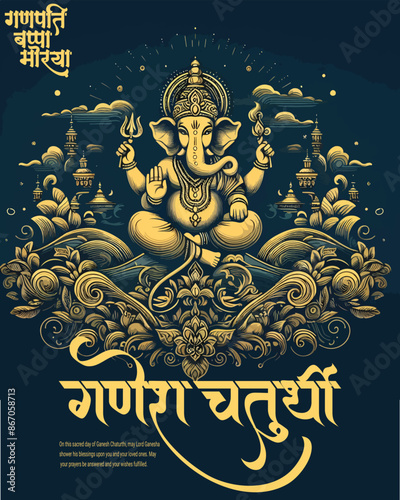 Happy Ganesh Chaturthi Indian God Festival Celebration Social Media Post Banner Template, Ganpati Bappa Moriya, Ganesha, Ganpati, photo