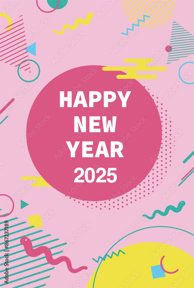 2025年 巳年 レトロポップな年賀状 2025年 巳年 レトロポップな年賀状