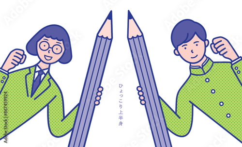 大きな鉛筆を持ってガッツポーズをしている学生が横からひょっこり出ているイメージのイラスト素材