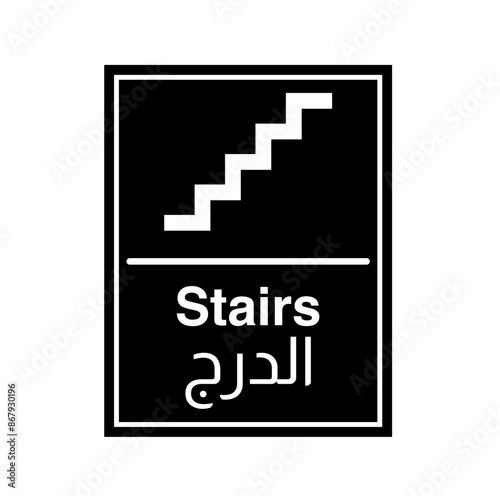 Stairs signage white letter in black background with Arabic translation direction,informative,english,icon