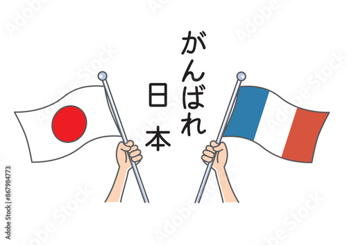 はためく日本フランスの国旗　日の丸を持つ手
