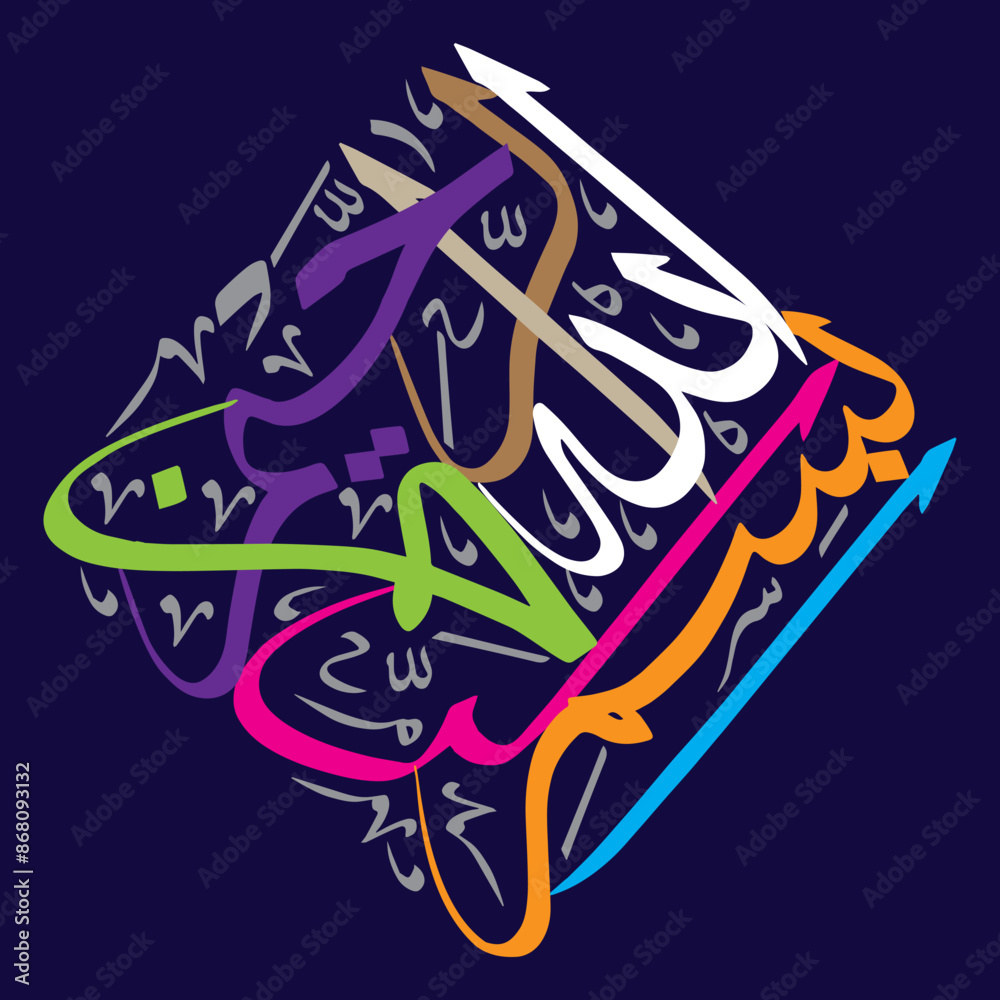 bismillah alrahman alraheem in arbaic text ayat quranic verses colorfully islamic muslim vector art design calligraphy khattati, isolated on the blue background wallpaper bismillah alrahman alraheem in arbaic text ayat quranic verses colorfully islamic muslim vector art design calligraphy khattati, isolated on the blue background wallpaper