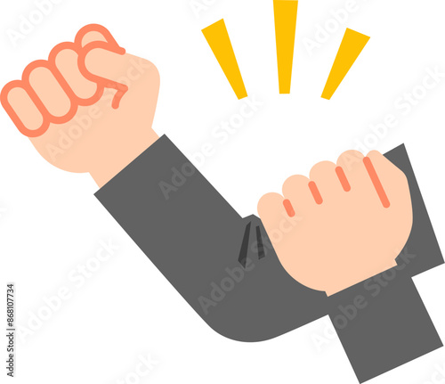 拳を握った右手と腕に添えた左手