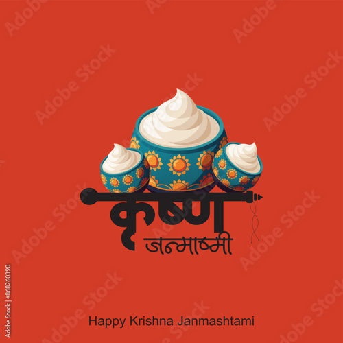 Happy Janmashtami Dhai handi happy krishna janmashtami Janmashtami festival background of India with hindi text meaning 'shree krishna janmashtami'