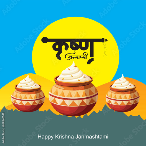 Happy Janmashtami Dhai handi happy krishna janmashtami Janmashtami festival background of India with hindi text meaning 'shree krishna janmashtami'