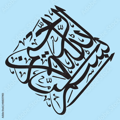 bismillah alrahman alraheem in arbaic text ayat quranic verses black islamic muslim vector art design calligraphy khattati, isolated on the sky blue background wallpaper