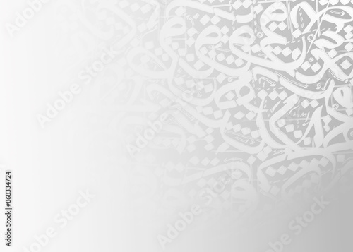Arabic calligraphy wallpaper on a white wall with an overlapping background of light shades. Translating 