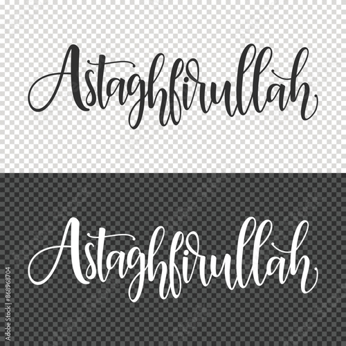 astaghfirullah lettering clipart element designmeans I seek forgiveness in God