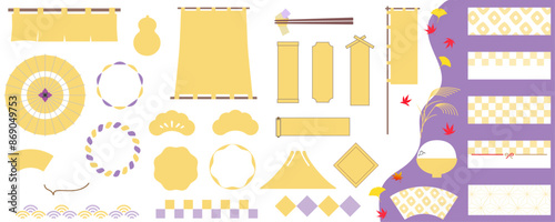 秋色、黄色のシンプルな和風フレームセット、文字なし、背景イラスト、あしらい、レトロモダン、ベクター、白バック